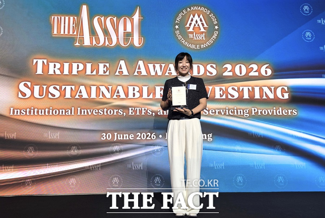 지난 30일(현지시간) 아시아·태평양 지역 금융투자 전문지 디에셋(The Asset)이 주최한 시상식에서 국민연금공단 기금운용본부가 '올해의 연기금상'(Investor of the Year)을 수상했다. / 국민연금공단