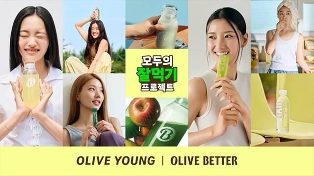 CJ올리브영(올리브영)은 구매 데이터와 올리브베러의 웰니스 큐레이션 전문성을 결합해 라이프스타일에 맞춘 상품과 실천 가능한 섭취 루틴을 제안하는 '모두의 잘 먹기 프로젝트' 프로모션을 전개한다고 1일 밝혔다. /올리브영