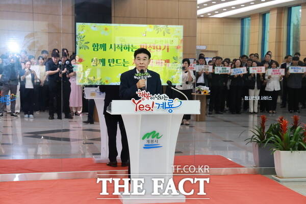 계룡시가 1일 시청 1층 로비에서 직원들이 참석한 가운데 민선9기 계룡시장 취임행사를 열고 새로운 시정 비전과 정책 방향을 공유했다. 사진은 이응우 계룡시장이 취임사를 하고 있는 모습 /계룡시