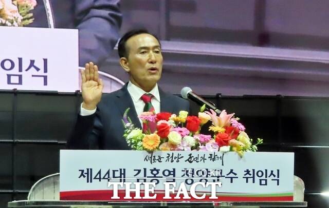 선서하는 김홍열 청양군수. /김형중 기자