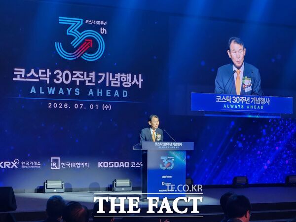 정은보 한국거래소 이사장이 1일 서울 여의도 콘래드호텔에서 열린 코스닥 30주년 기념행사에서 축사를 하고 있다. /박지웅 기자