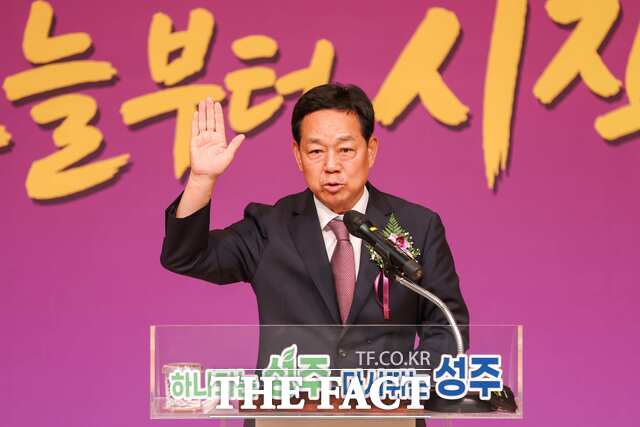 전화식 성주군수가 1일 민선9기 취임식에서 취임 선서를 하며 하나되는 성주, 다시 뛰는 성주 실현을 약속하고 있다. /성주군