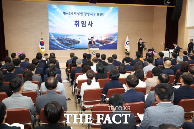 박성현 시장의 취임식이 1일 오전 광양시청 시민홀에서 열렸다. /광양시