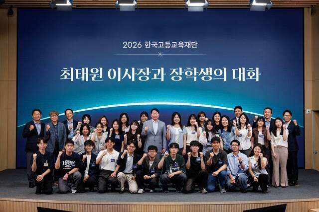 최 회장과 장학생들이 기념 촬영을 하고 있다. /한국고등교육재단