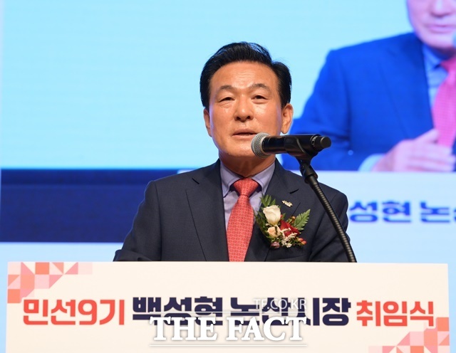 백성현 논산시장이 1일 논산아트센터에서 열린 취임식에서 취임사를 하고 있다. /논산시