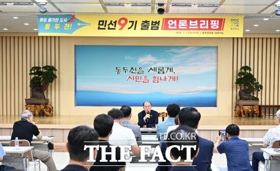 박형덕 경기 동두천시장이 1일 오전 11시 시청 대회의실에서 언론인들을 상대로 민선8기 주요 성과와 민선9기 시정 비전 및 공약이행 계획을 설명하고 있다. /동두천시