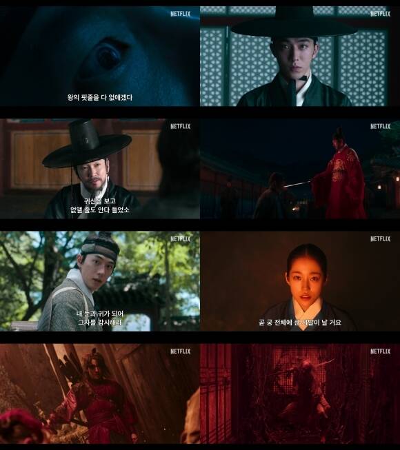 귀신을 잡는 남주혁과 노윤서의 활약이 담긴 '동궁'은 오는 7월 17일 전편 공개된다. /넷플릭스