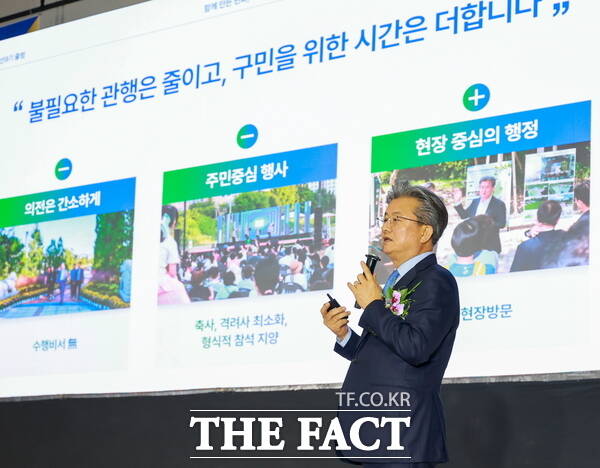 1일 유성종합스포츠센터에서 진행된 제15대 유성구청장 취임식에서 정용래 유성구청장이 구민에게 직접 공약 사업을 보고하고 있다. /대전시 유성구