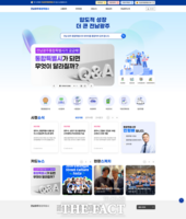  전남광주통합특별시 임시 누리집 개통…공식 누리집 개통 시까지 한시적 사용