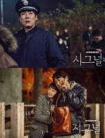  [TF초점] '시그널2', 10년 기다림 vs 조진웅 리스크…tvN의 딜레마 