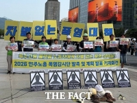  '폭염 사각지대' 특고·플랫폼 노동자…민주노총, 정부 대책 촉구