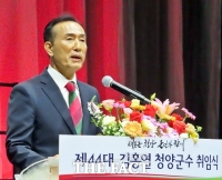  김홍열 제44대 청양군수 취임…