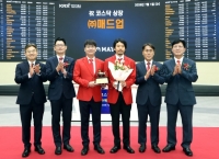  매드업, 코스닥 상장 첫날 '따블' 찍고 70%대 강세