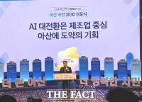  오세현 아산시장, 취임 첫날 '비전 선포식'…