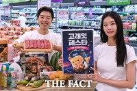  다시 돌아온 이마트 '고래잇 페스타' [포토]