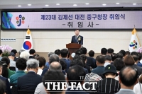  김제선 대전시 중구청장 