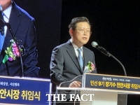  장기수 천안시장 취임…'천안 대전환, 시민과 함께' 민선9기 출범