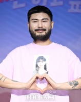  강한나 옷 입은 카더가든 