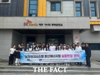  전주비전대, 제주서 글로벌 신산업 인재 양성 위한 현장 견학 실시