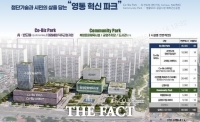  수원시, 영통구청 부지 국가시범지구 후보지로 선정