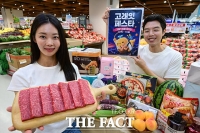  이마트 '고물가 잡는' 고래잇 페스타 개최 [TF사진관]