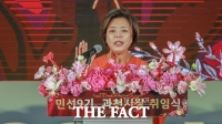  신계용 과천시장, 민선9기 공식 출범…