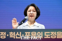  추미애 경기도지사 취임 