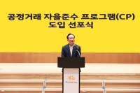  이환주 국민은행장 