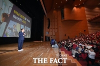  이현재 하남시장, 'K-컬처 TF 가동' 1호 결재…민선9기 최우선 과제