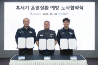  현대제철 노사, 혹서기 온열질환 예방…전 사업장 안전관리 강화