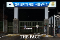  [단독] 가석방 늘렸는데 과밀수용 더 악화…최대 정원 1.5배 이상