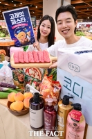  이마트, 고물가 잡는 '고래잇 페스타' [포토]