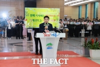  민선9기 계룡시 출범...