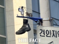  5·18 오월길 표지판에 군화…기념재단, 경찰 수사 의뢰