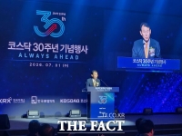  정은보·이억원 
