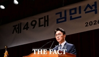  정부서울청사 떠나는 이재명 정부 1대 국무총리 김민석 [TF사진관]