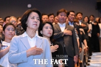  국민의례하는 추미애 경기도지사 [포토]