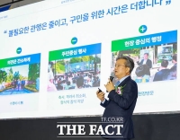  정용래 대전시 유성구청장 취임…