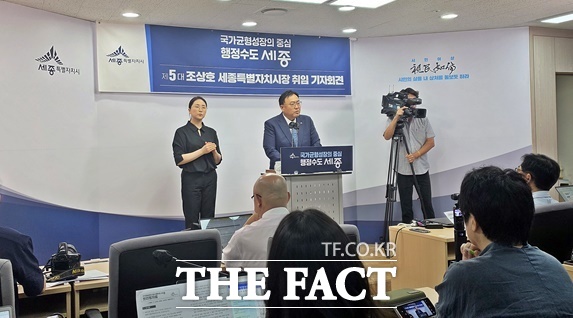 조상호 세종시장이 2일 시청 정음실에서 기자회견을 열고 있다. /김형중 기자