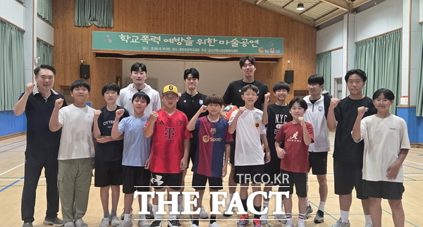 금산인삼FC가 지난 1일 금산중앙초등학교 4~6학년 학생들을 대상으로 찾아가는 축구교실을 진행했다. /금산군