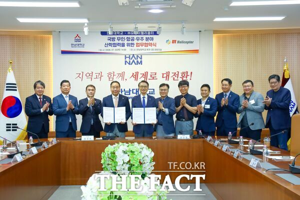 한남대학교와 주식회사 유아이헬리콥터가 2일 한남대 본관2층 대회의실에서 데이터센터 활용 및 기술 교류 협력을 위해 협약을 맺었다. /한남대학교