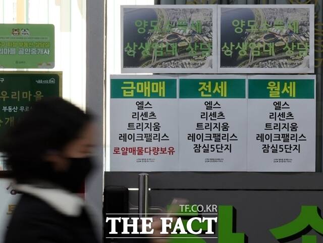 국토교통부가 '부당한 중개대상물 표시·광고행위의 유형·기준' 고시를 개정해 3일부터 시행한다. /뉴시스