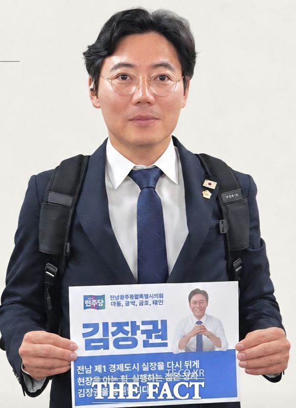 두 번의 도전 끝에 전남광주통합특별시의회 입성에 성공한 김장권 전남광주시의원(광양 제4선거구·마동·골약동·금호동·태인동) /김영신 기자