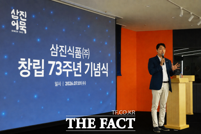 삼진식품 창립 73주년 기념식에서 박용준 대표가 발언하고 있다. /삼진식품
