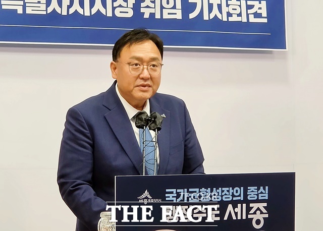 조상호 세종시장이 2일 시청 정음실에서 취임 첫 기자회견을 갖고 시정 5기 비전을 밝히고 있다. /김형중 기자