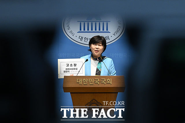 서영교 더불어민주당 의원이 2일 오후 서울 여의도 국회에서 기자회견을 열고 발언하고 있다. /국회=서예원 기자