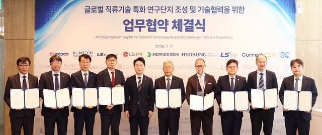 이호현 기후에너지환경부 제2차관(왼쪽 다섯번째부터)과 김동철 한국전력 사장 등이 2일 한국에너지공과대학(KENTECH) 내 글로벌 DC 기술 특화 연구단지 조성 및 기술협력을 위한 업무협약을 체결하고 기념촬영을 하고 있다. /한국전력