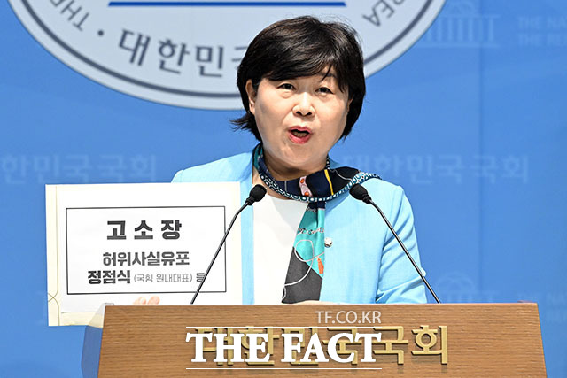 서영교 더불어민주당 의원이 2일 오후 서울 여의도 국회에서 기자회견을 열고 발언하고 있다. /국회=서예원 기자