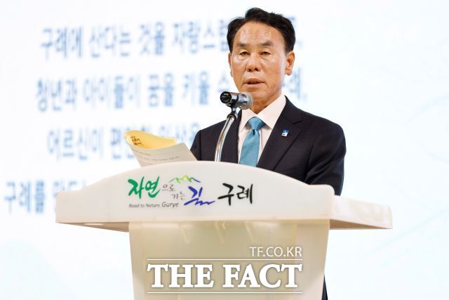 장길선 구례군수. /구례군