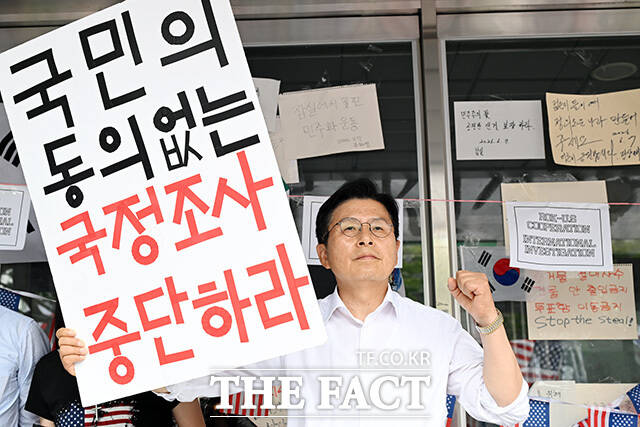 황교안 자유와혁신 대표가 2일 오전 서울 송파구 올림픽공원 핸드볼경기장을 찾아 손피켓을 들어보이고 있다. /남용희 기자